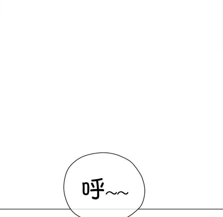 难缠小恶女第218话