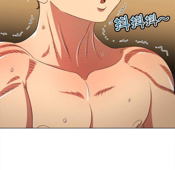 难缠小恶女第218话