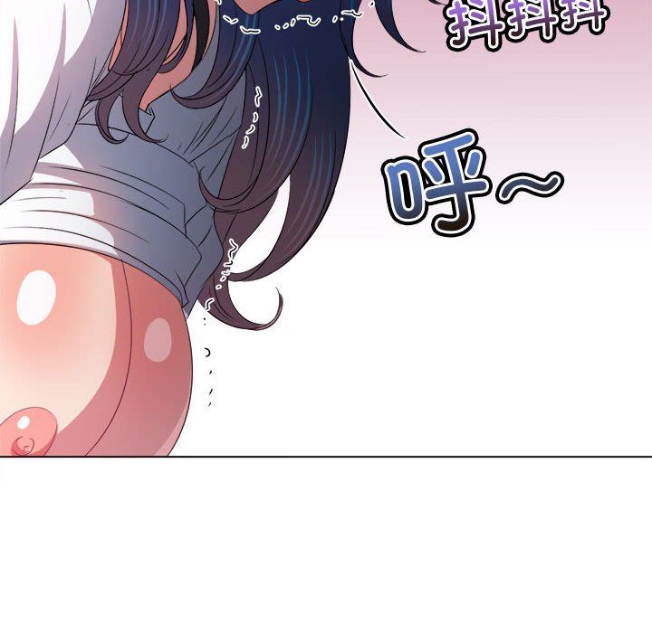 难缠小恶女第218话