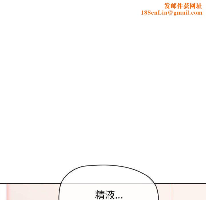 难缠小恶女第218话