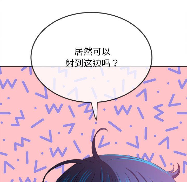 难缠小恶女第218话