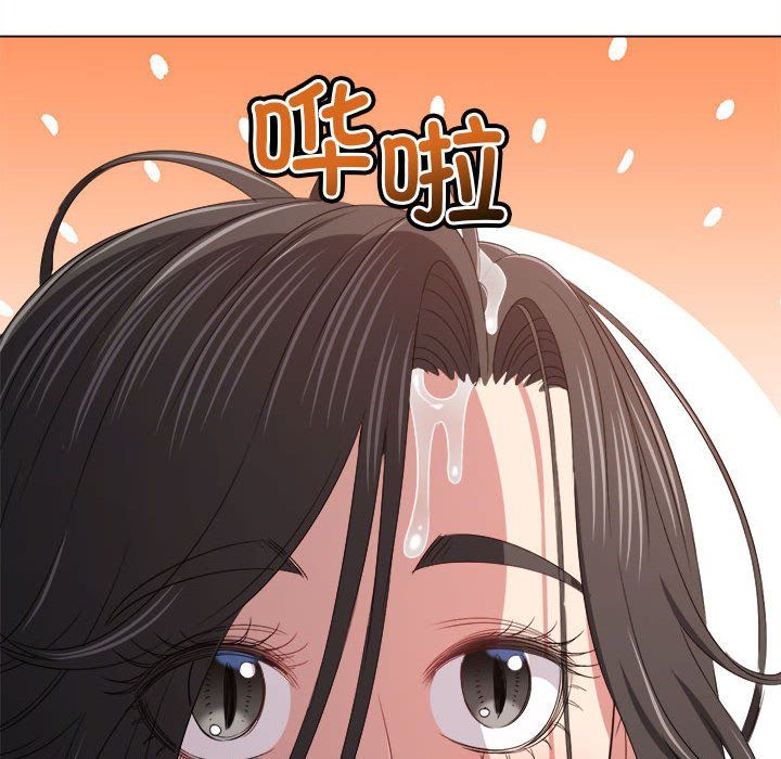 难缠小恶女第218话