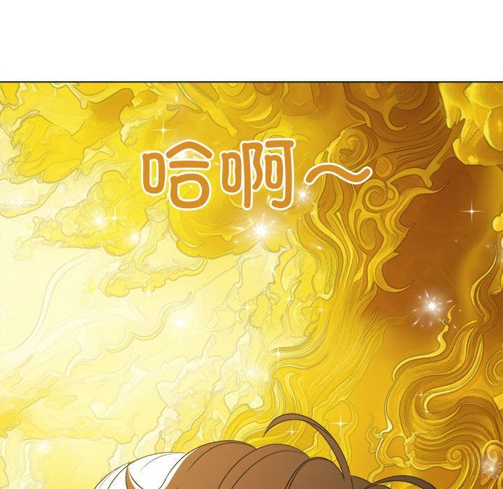 难缠小恶女第218话