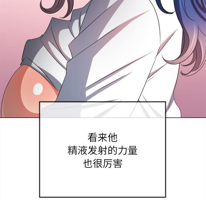 难缠小恶女第218话