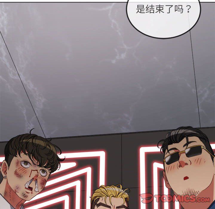 难缠小恶女第218话