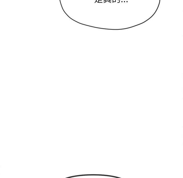 难缠小恶女第218话