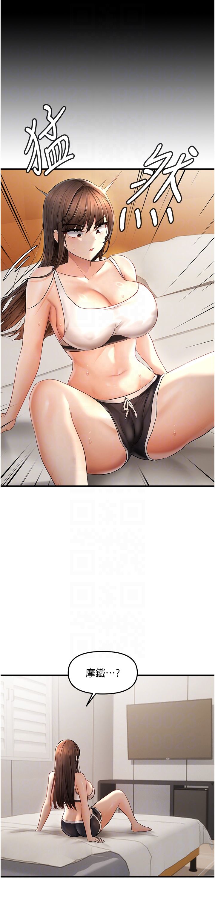 偏偏慾到妳第9话-来摩铁不就为瞭那个?