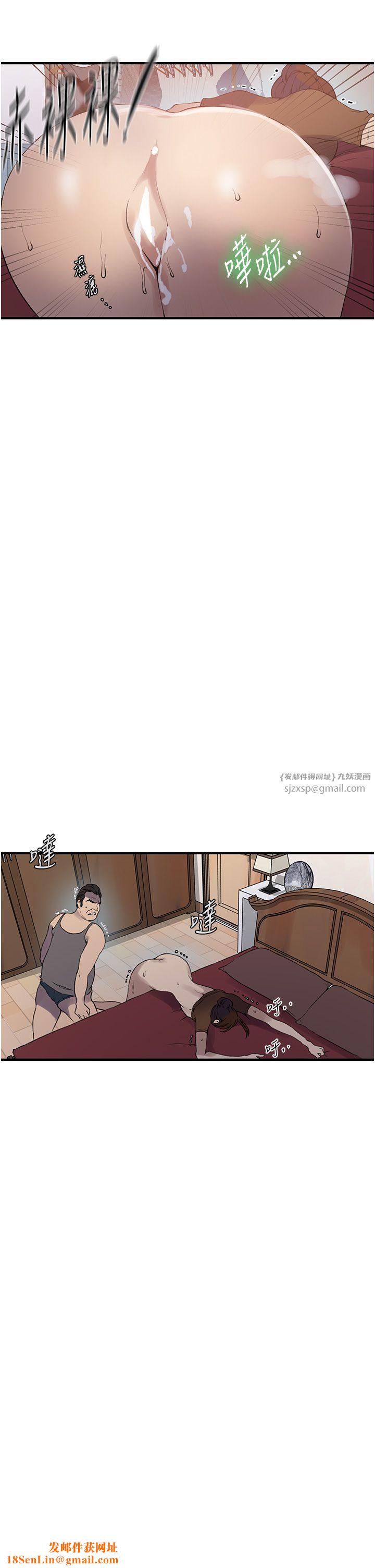 秘密教学第236话-玩火自焚