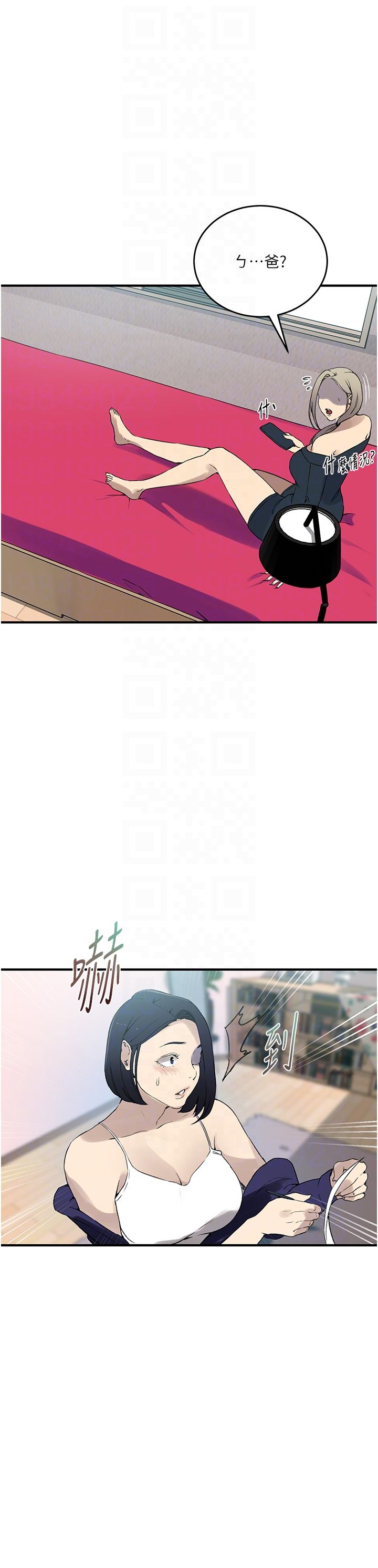 秘密教学第236话-玩火自焚