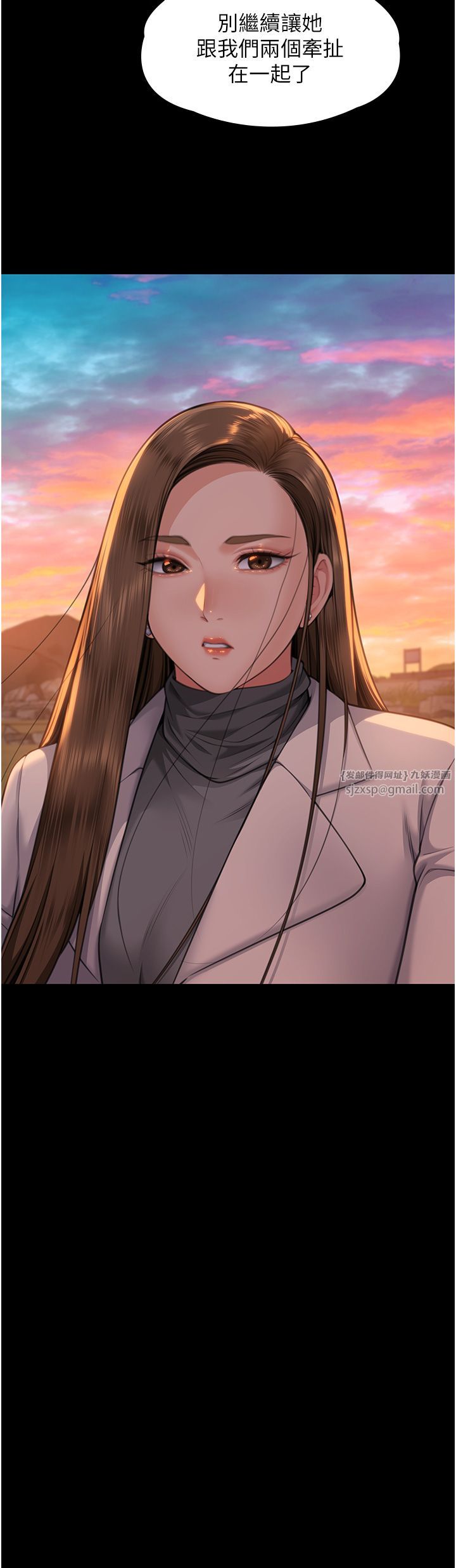 傀儡第337话-妳放她走吧