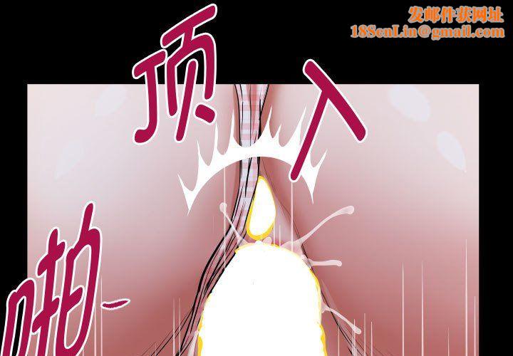 私密的牵绊第20话