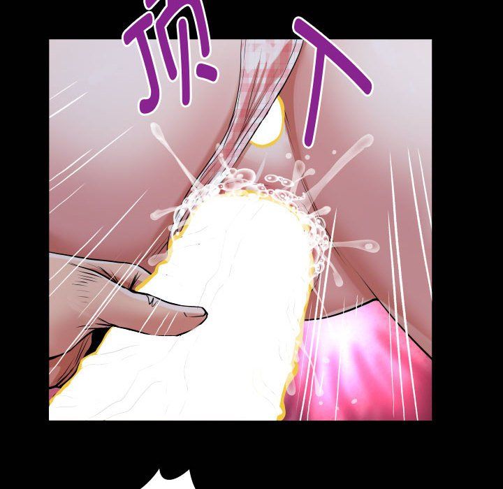 私密的牵绊第20话