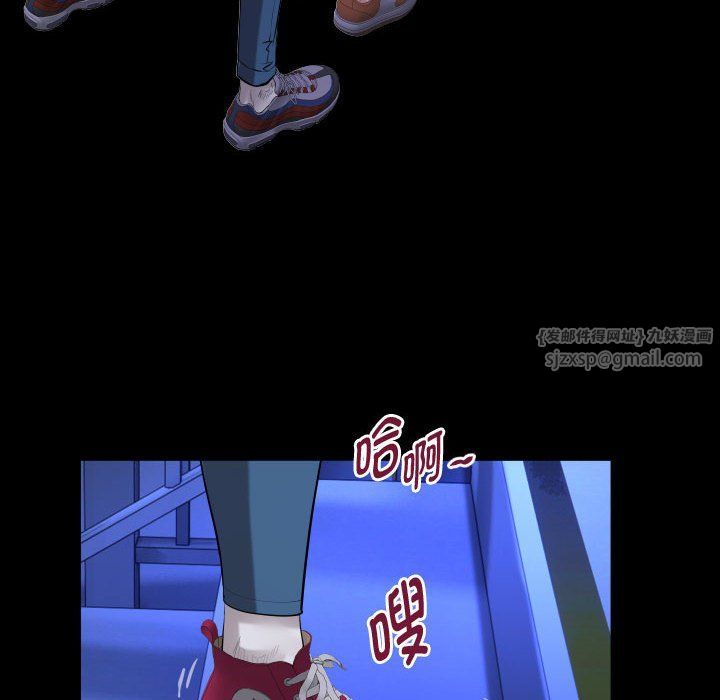 私密的牵绊第20话
