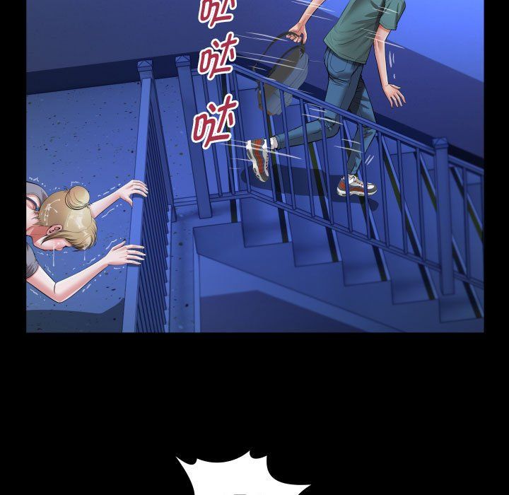 私密的牵绊第20话