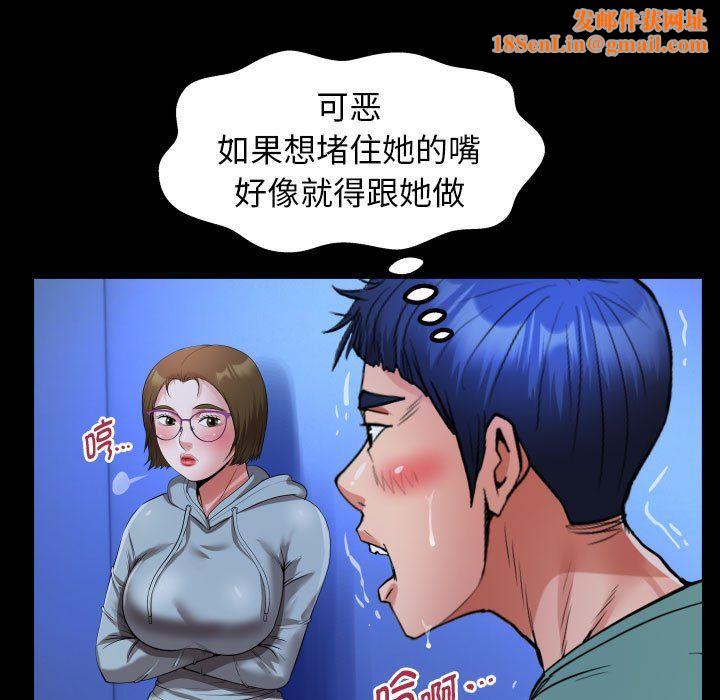 私密的牵绊第20话