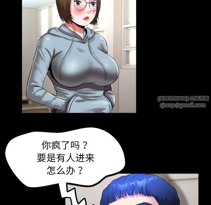 私密的牵绊第20话