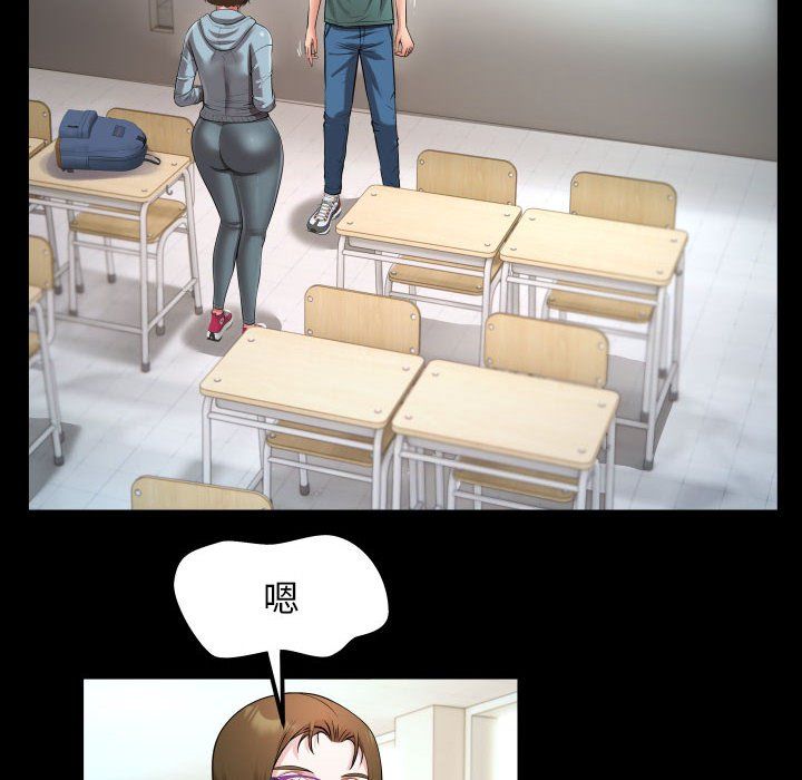 私密的牵绊第20话