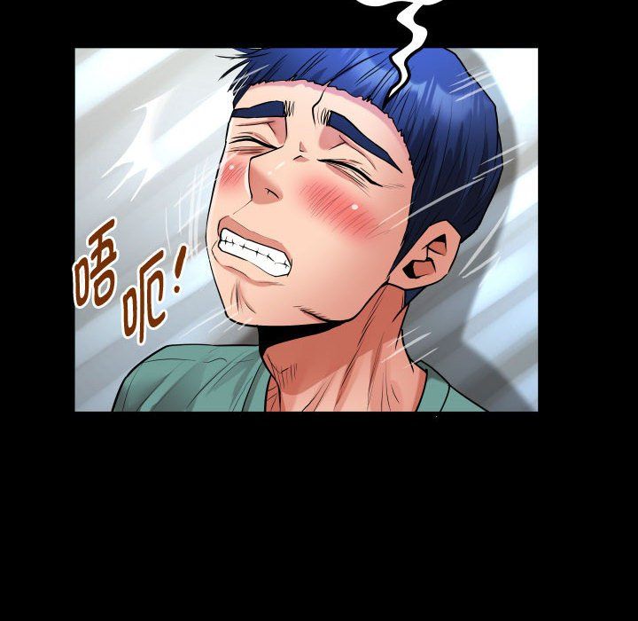 私密的牵绊第20话