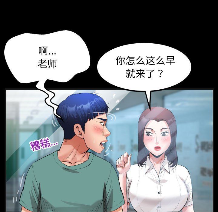 私密的牵绊第20话