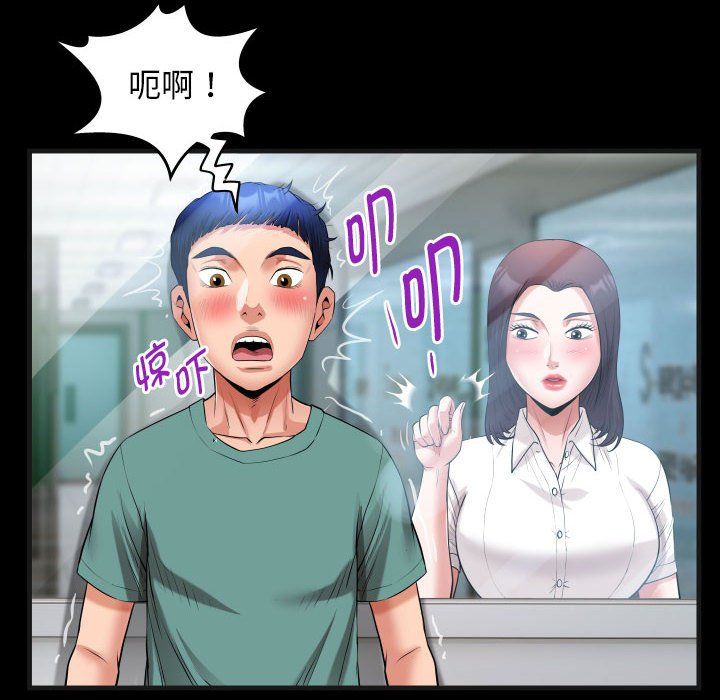 私密的牵绊第20话