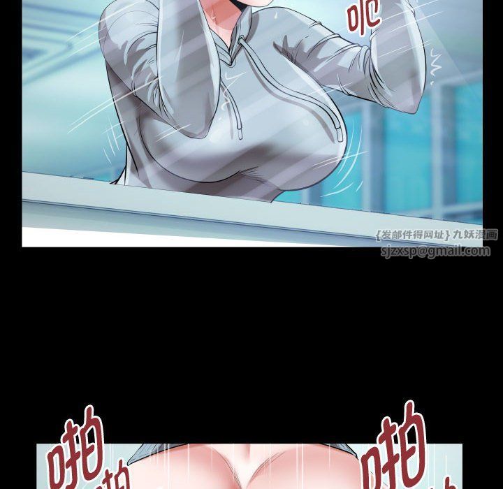 私密的牵绊第20话