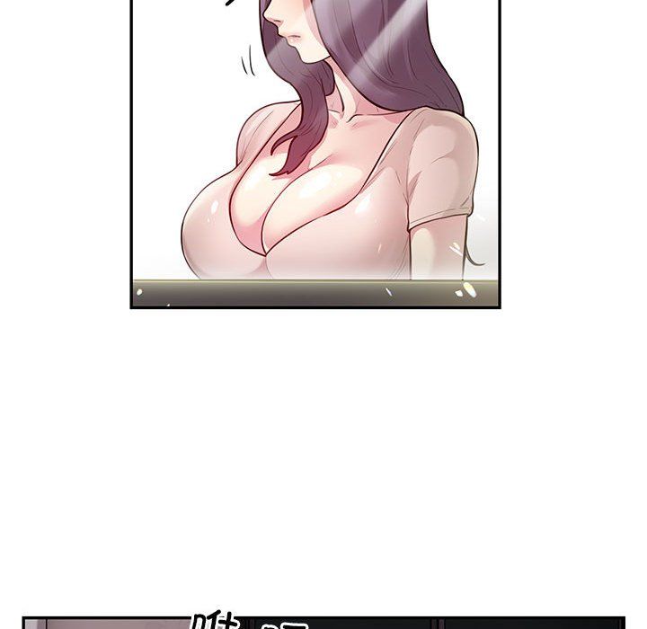 银行业务员的秘密第10话