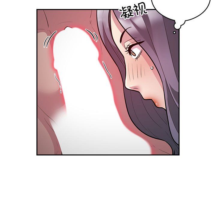 银行业务员的秘密第10话