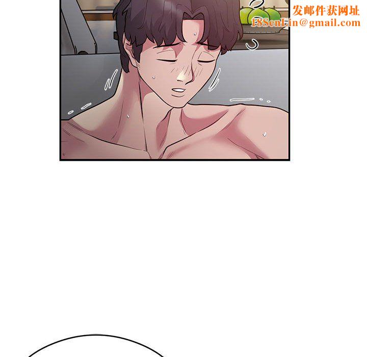 银行业务员的秘密第10话