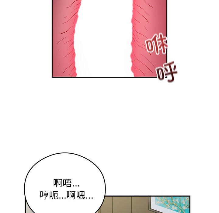 银行业务员的秘密第10话