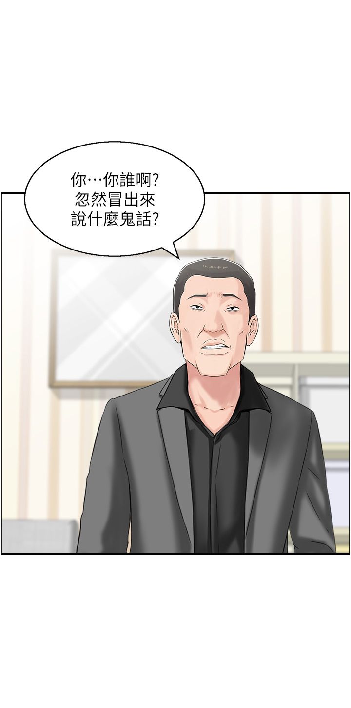 人妻控第14话-明明有男友还得自己来…