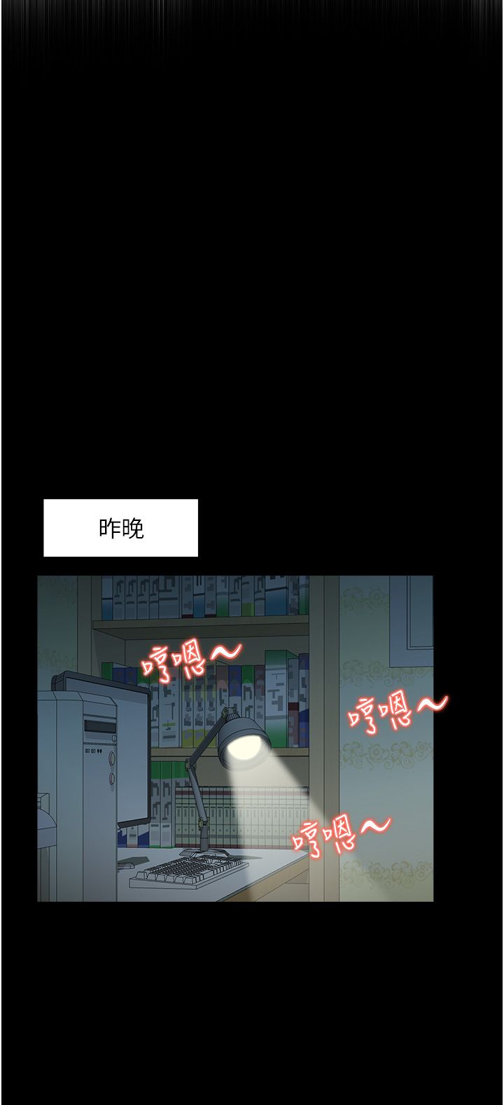 人妻控第14话-明明有男友还得自己来…