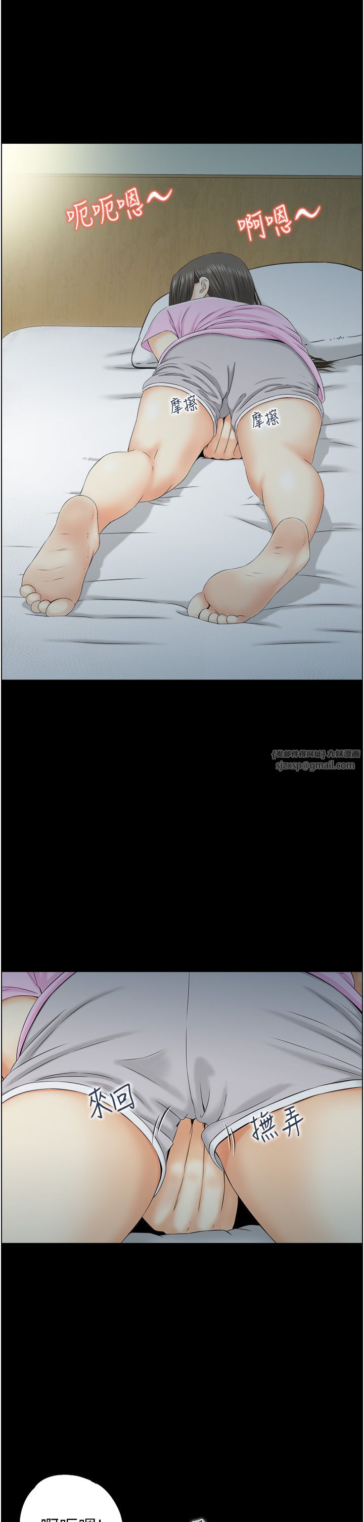 人妻控第14话-明明有男友还得自己来…