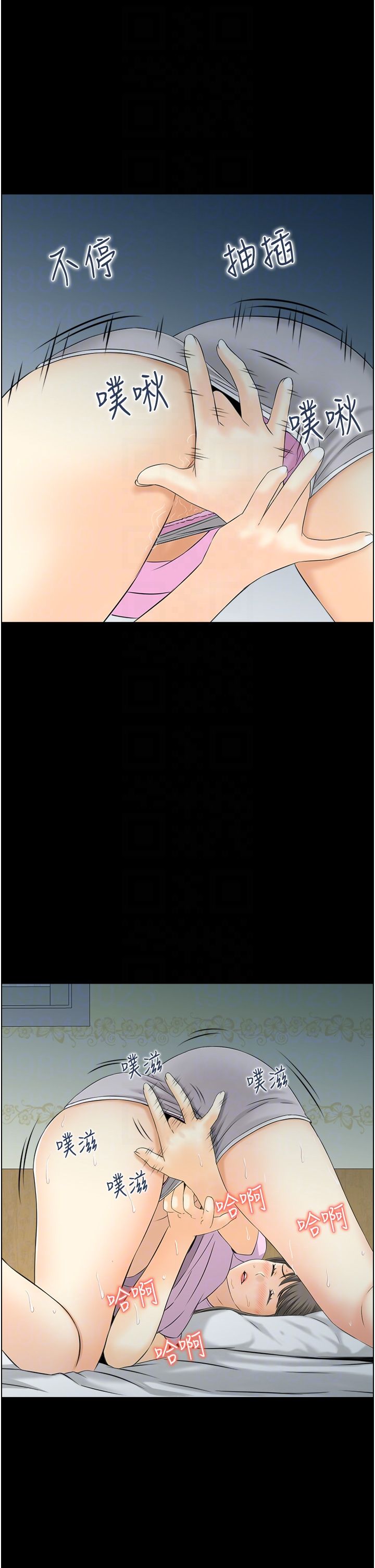 人妻控第14话-明明有男友还得自己来…