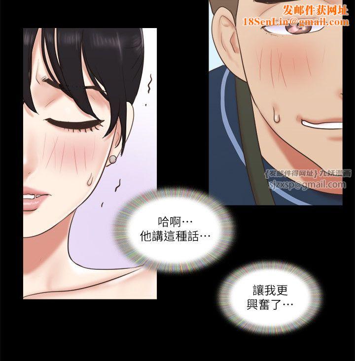 协议换爱(无码版)第52话-说好不能摸的…