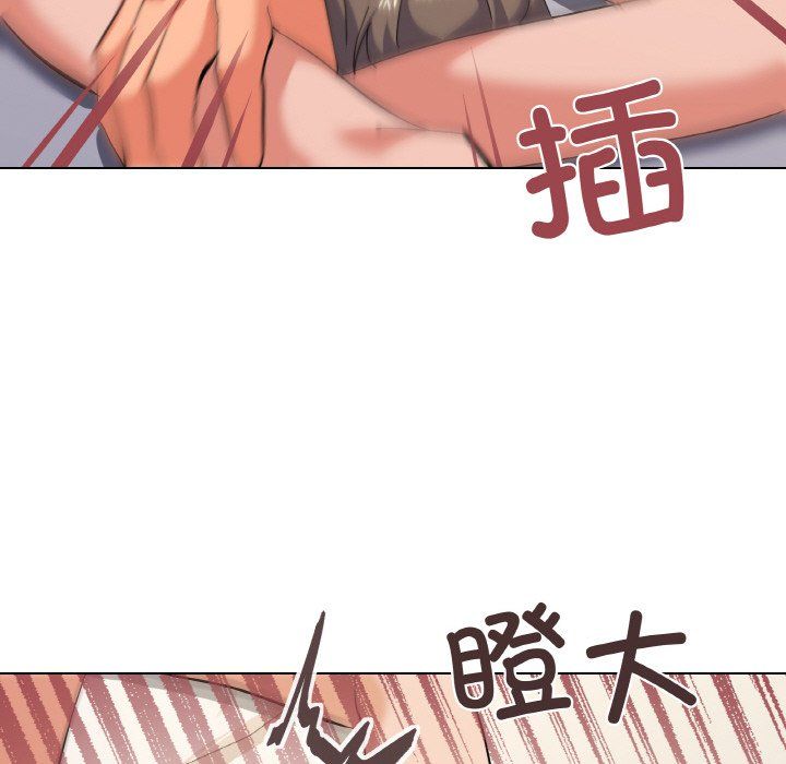 家人之间这样不好吧第11话