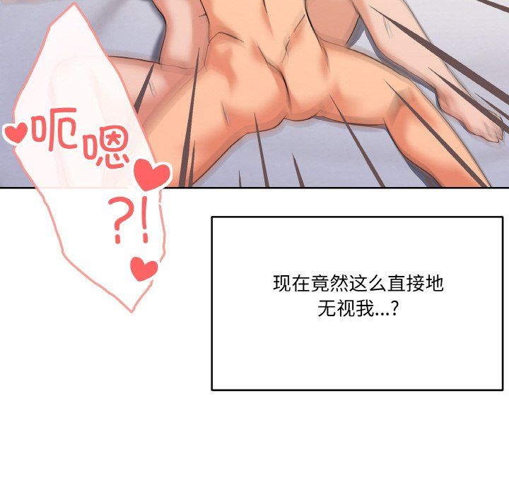 家人之间这样不好吧第11话