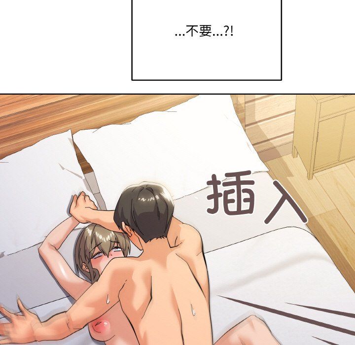 家人之间这样不好吧第11话