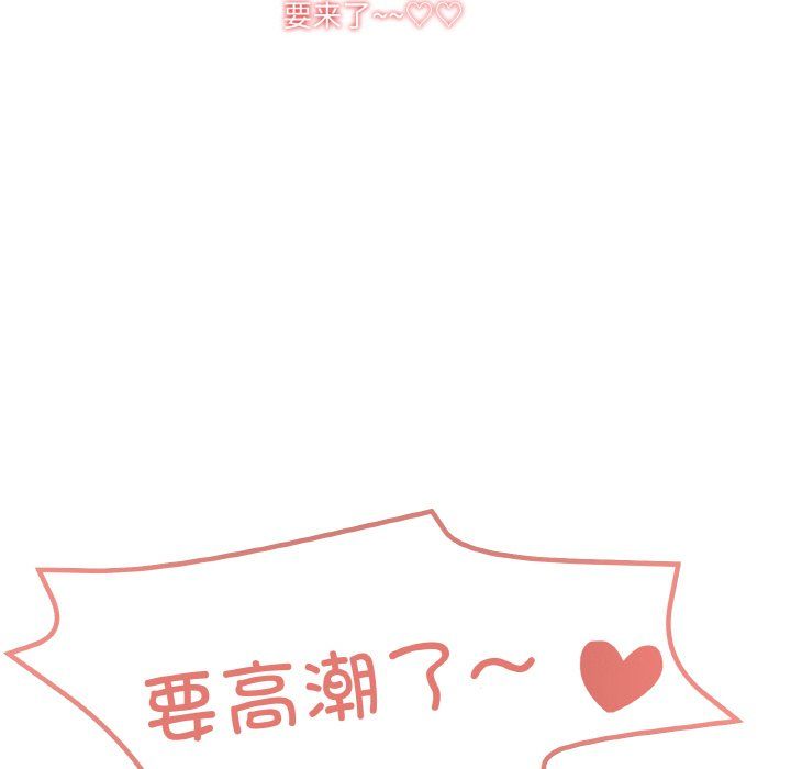 家人之间这样不好吧第11话