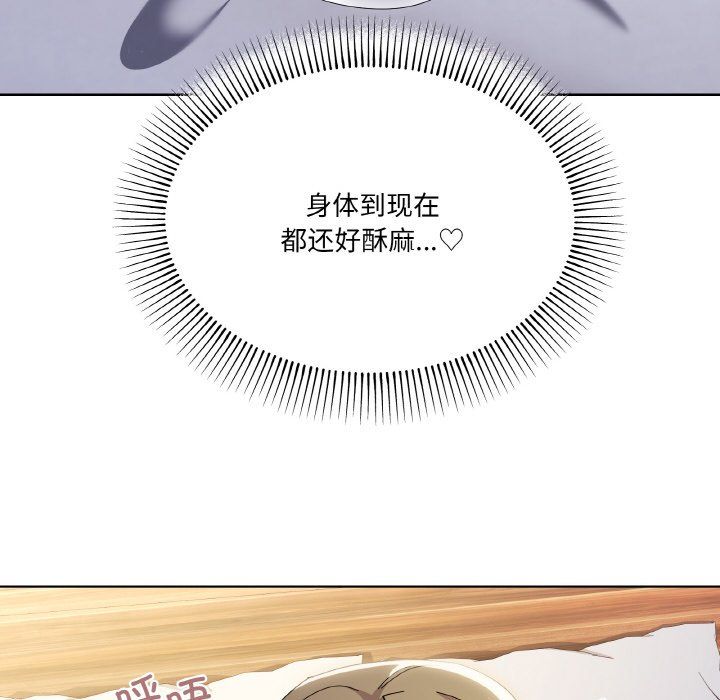 家人之间这样不好吧第11话