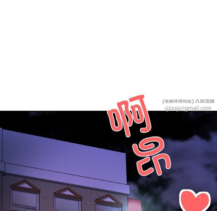 家人之间这样不好吧第11话