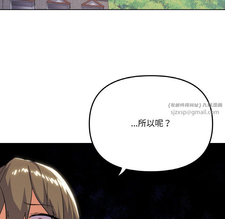 家人之间这样不好吧第11话