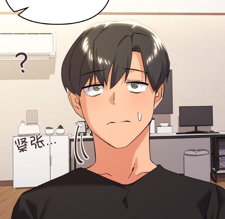 家人之间这样不好吧第11话