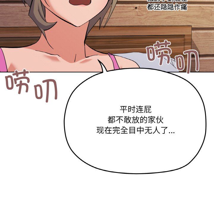 家人之间这样不好吧第11话