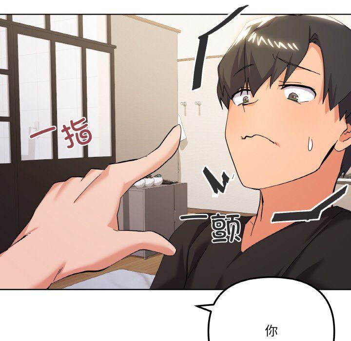 家人之间这样不好吧第11话