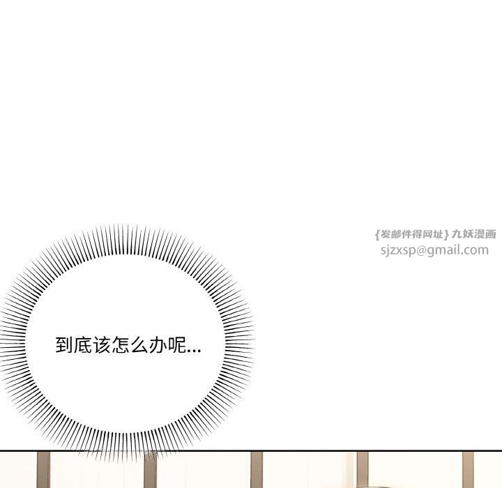 家人之间这样不好吧第11话