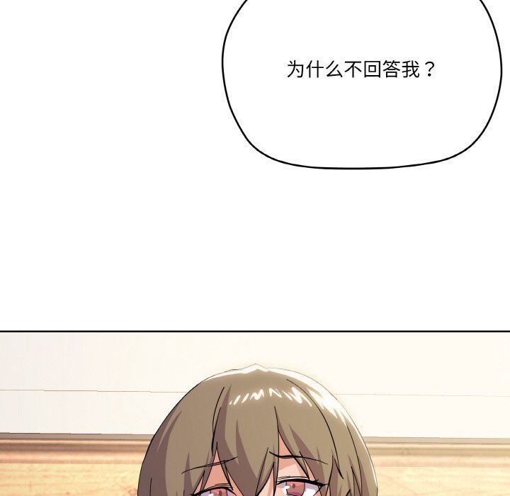 家人之间这样不好吧第11话