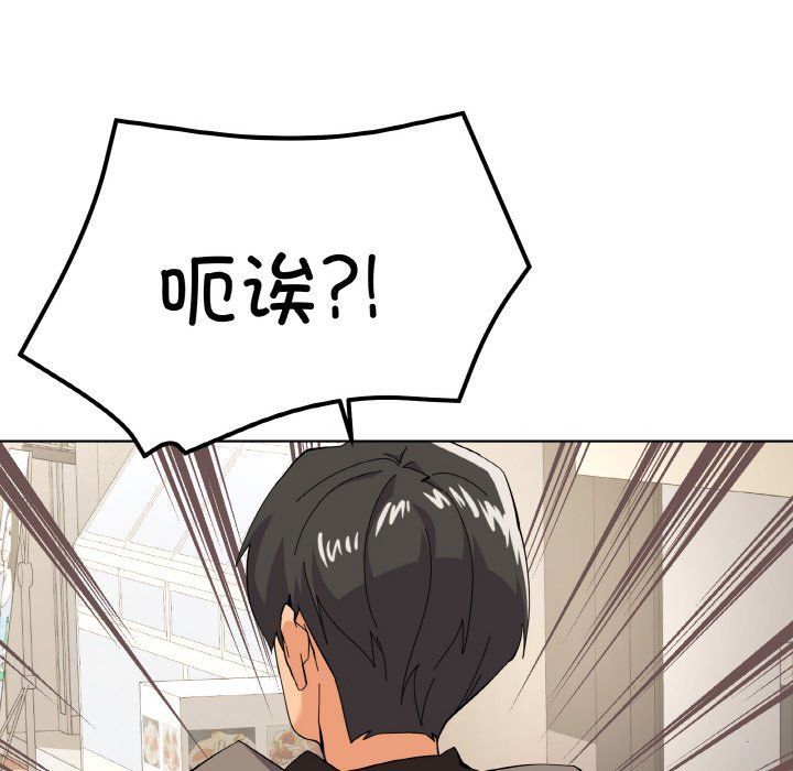 家人之间这样不好吧第11话