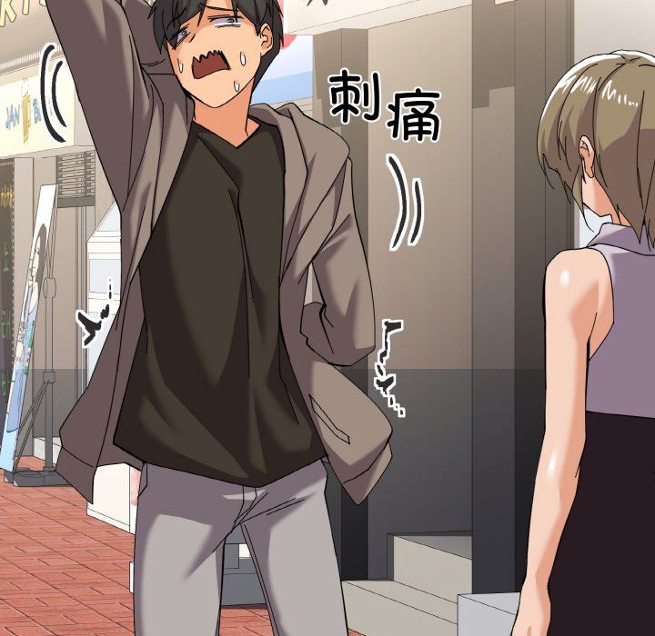 家人之间这样不好吧第11话