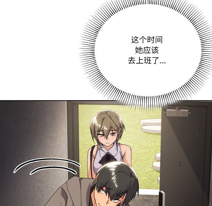 家人之间这样不好吧第11话