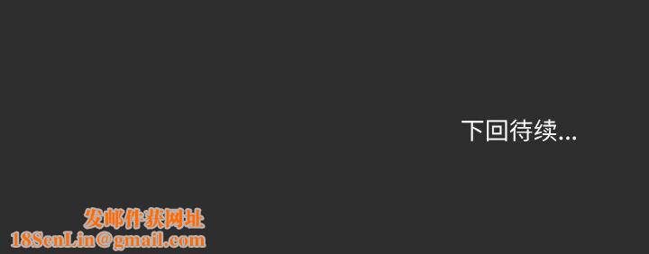 家人之间这样不好吧第11话